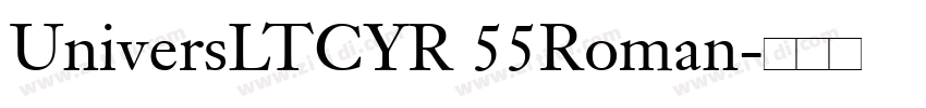 UniversLTCYR 55Roman字体转换